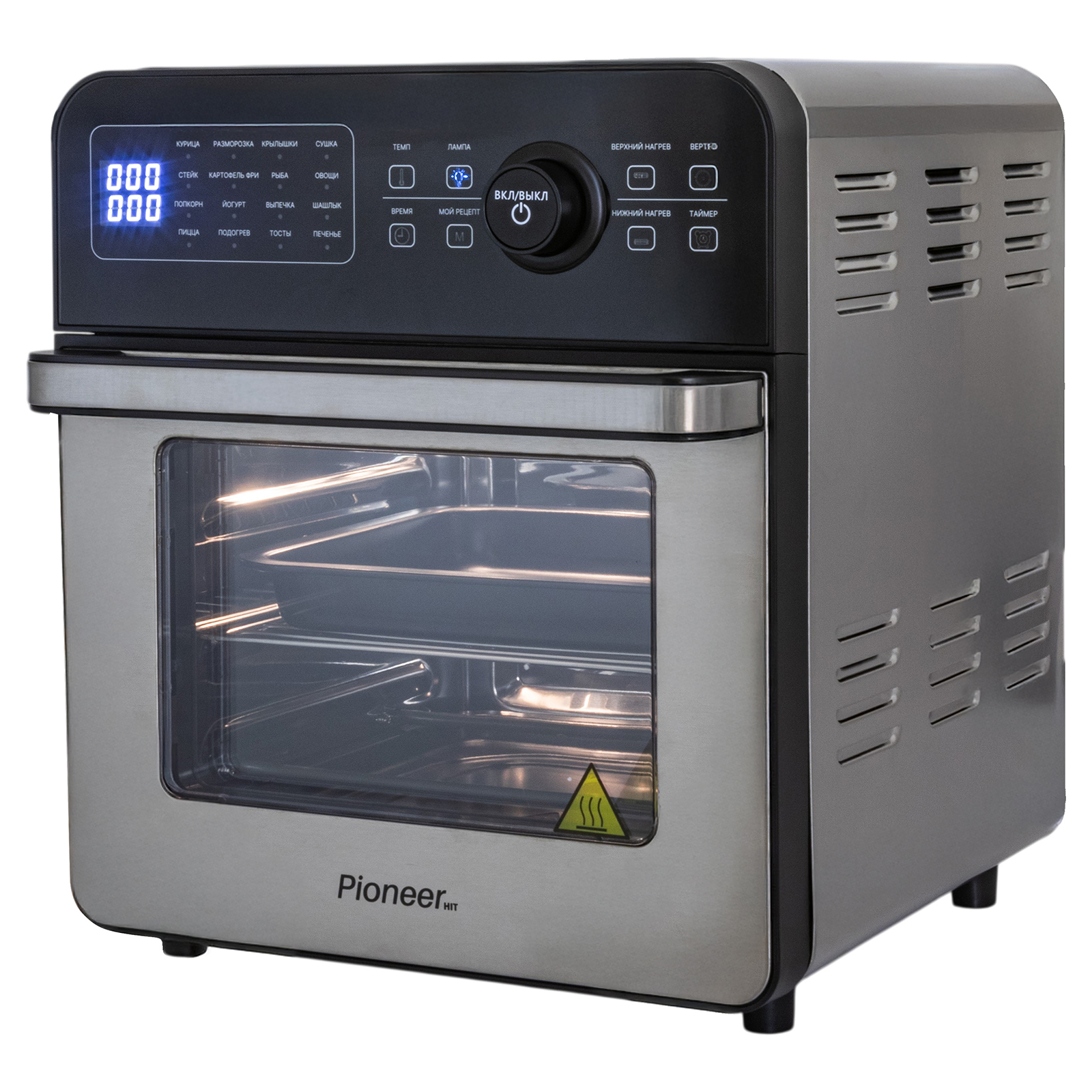 Аэрогриль 2 в 1 Pioneer SM600D black