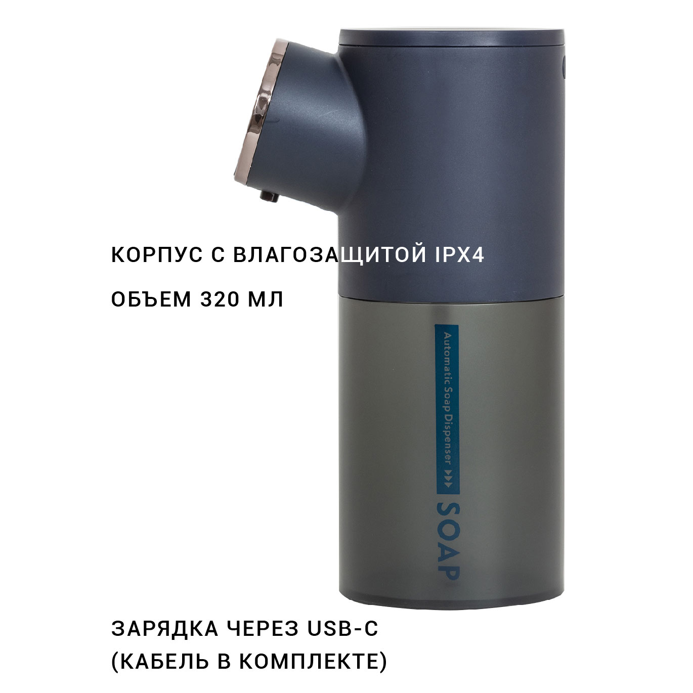 Диспенсер автоматический Pioneer SD-1000, deep blue Диспенсер автоматический Pioneer SD-1000, deep blue