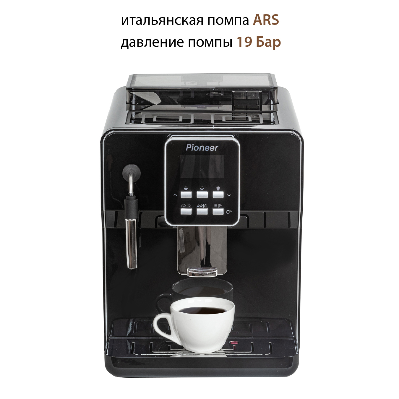 Автоматическая кофемашина Pioneer CMA003