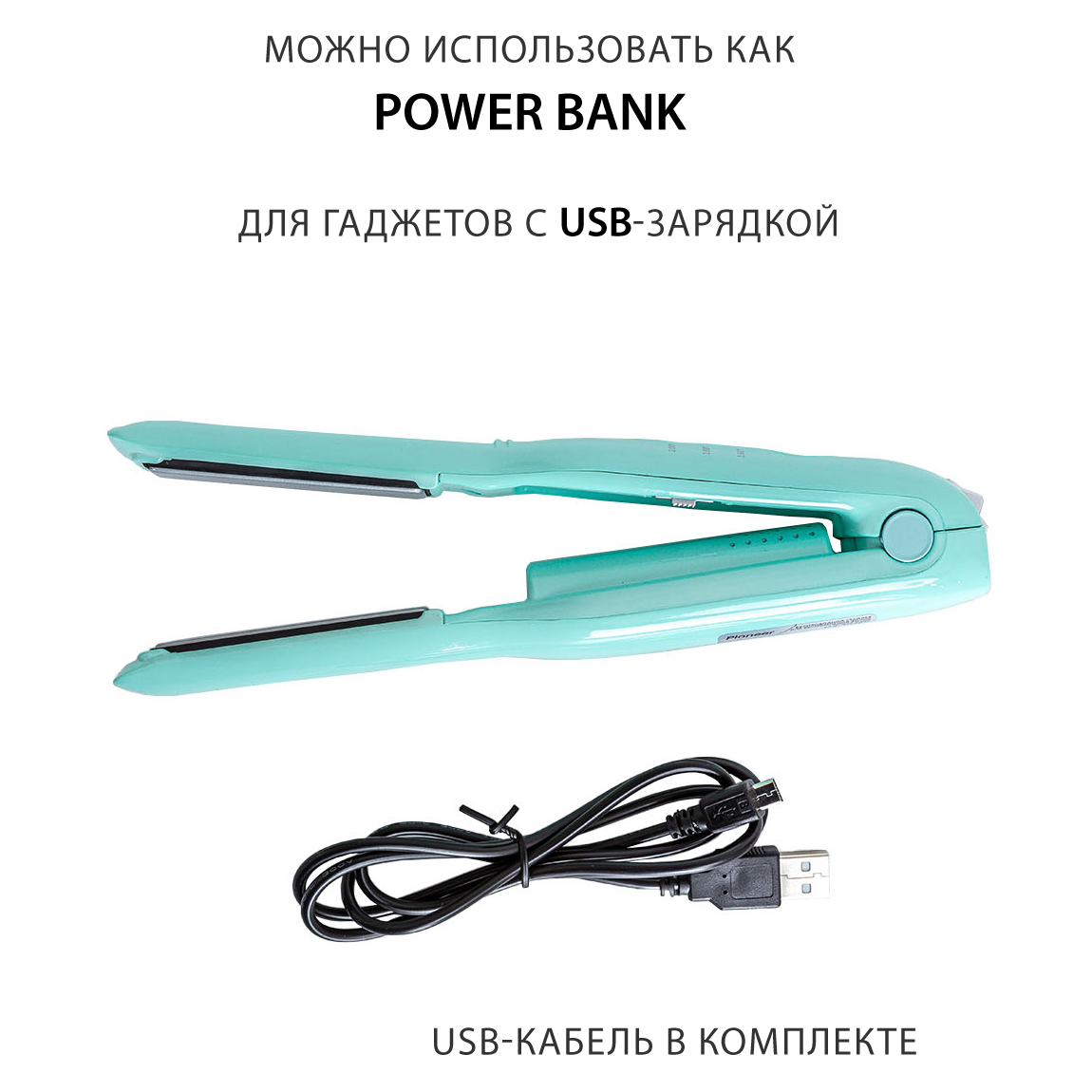Беспроводной выпрямитель для волос + POWER BANK Pioneer HS-1016R Беспроводной выпрямитель для волос + POWER BANK Pioneer HS-1016R