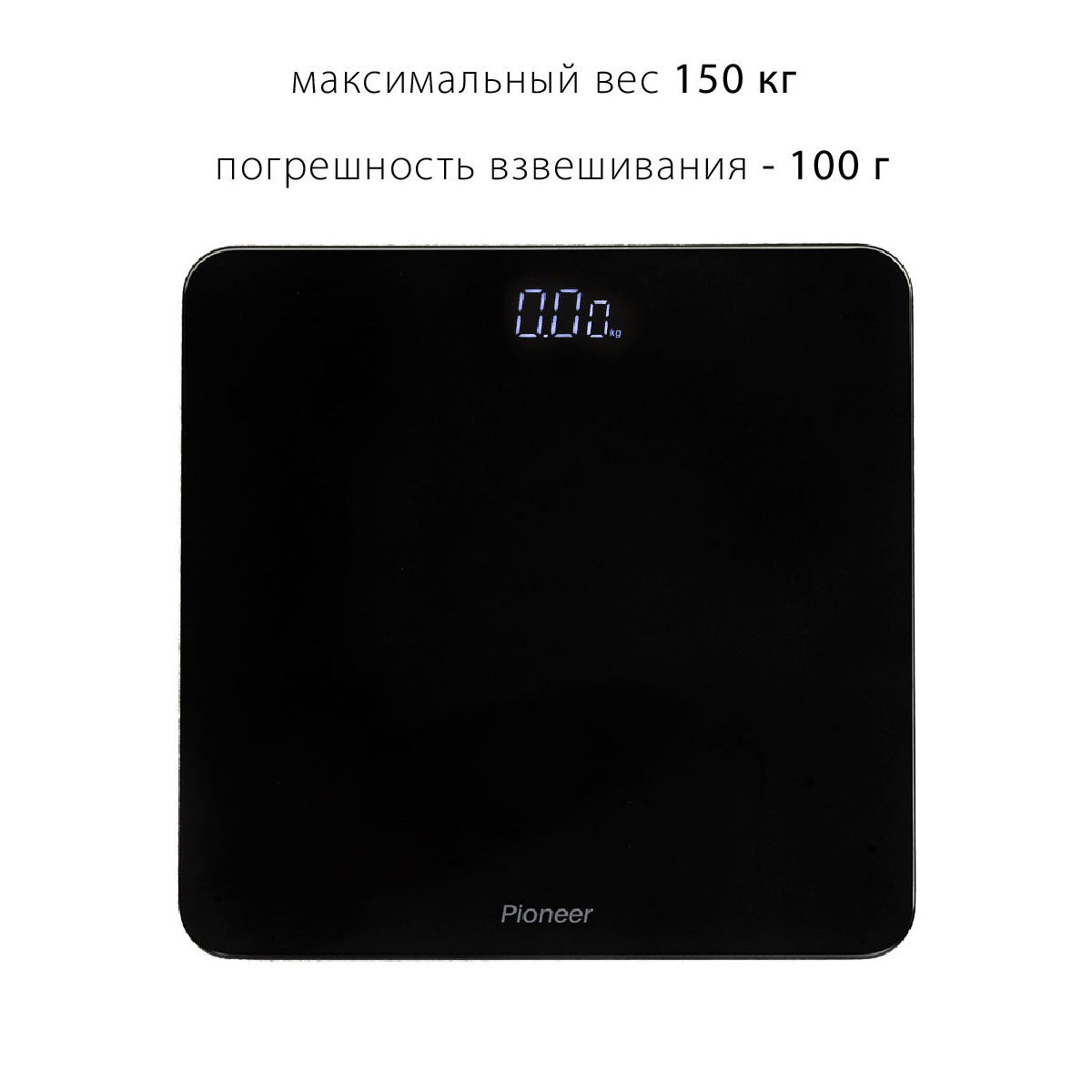 Электронные напольные весы Pioneer PBS1005