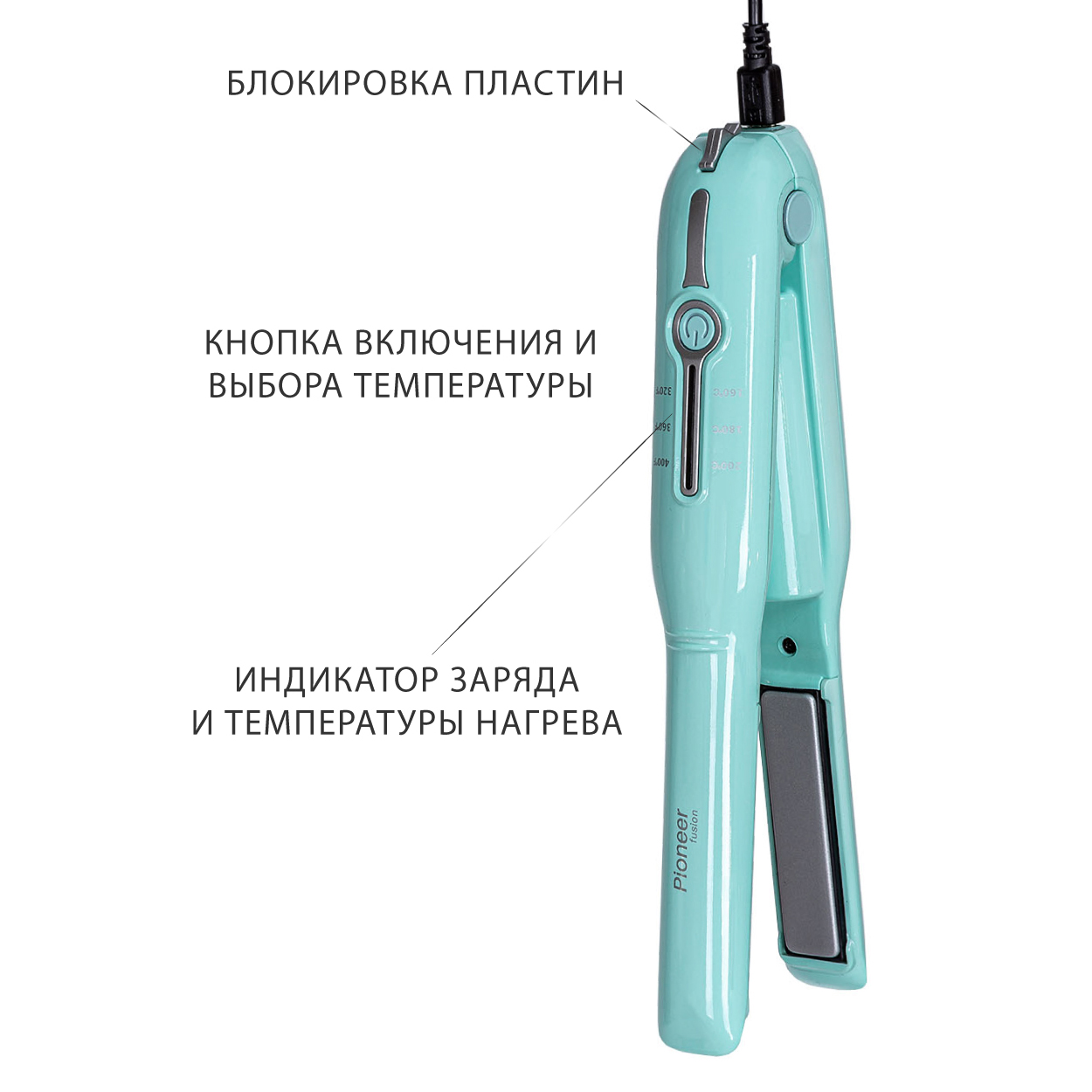 Беспроводной выпрямитель для волос + POWER BANK Pioneer HS-1016R Беспроводной выпрямитель для волос + POWER BANK Pioneer HS-1016R