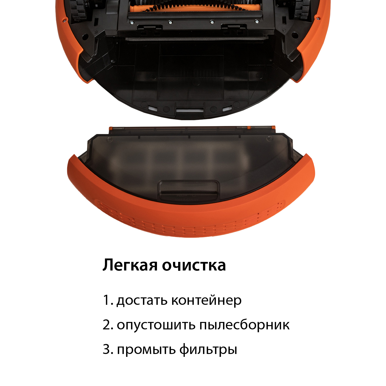 Робот-пылесос Pioneer VC705R, orange Робот-пылесос Pioneer VC705R, orange