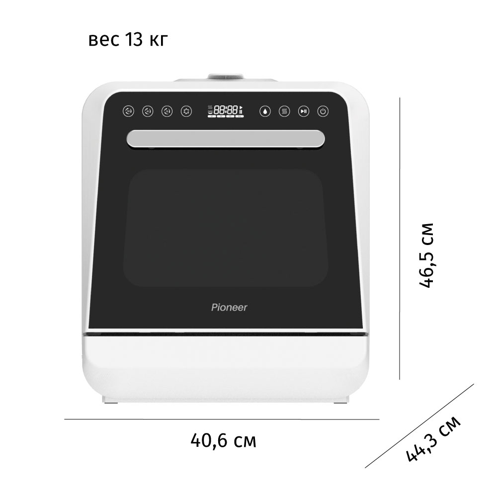Настольная посудомоечная машина Pioneer DWM05