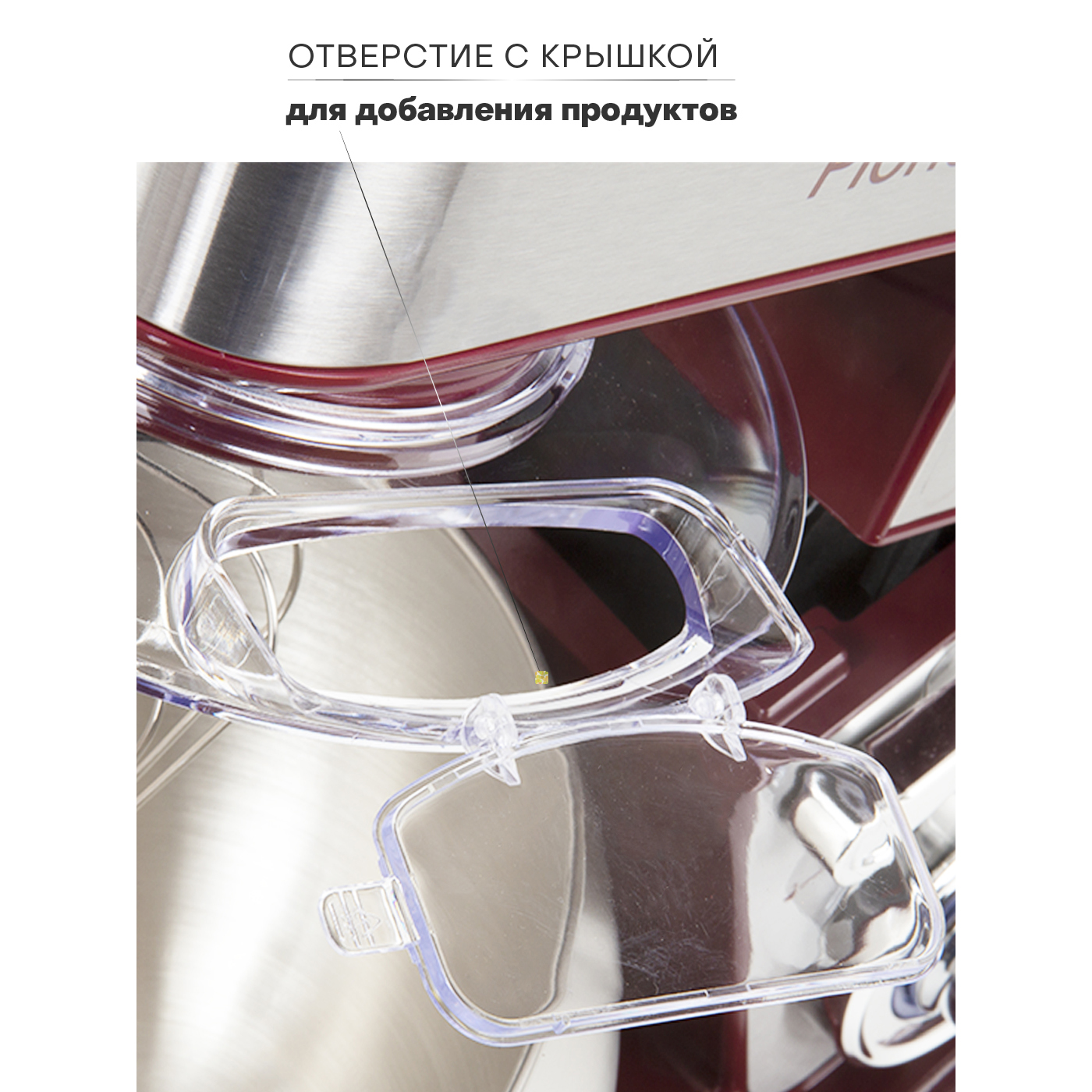 Планетарный миксер Pioneer MX330 wine maroon Планетарный миксер Pioneer MX330 wine maroon