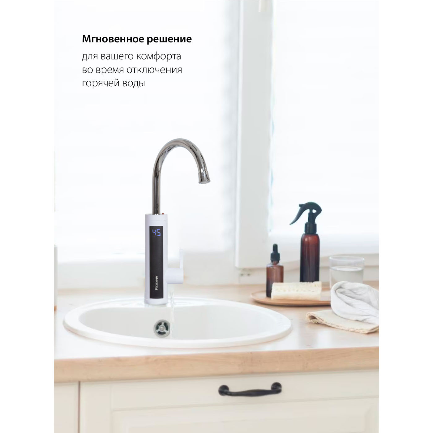 Водонагреватель проточный Pioneer WH660 Водонагреватель проточный Pioneer WH660
