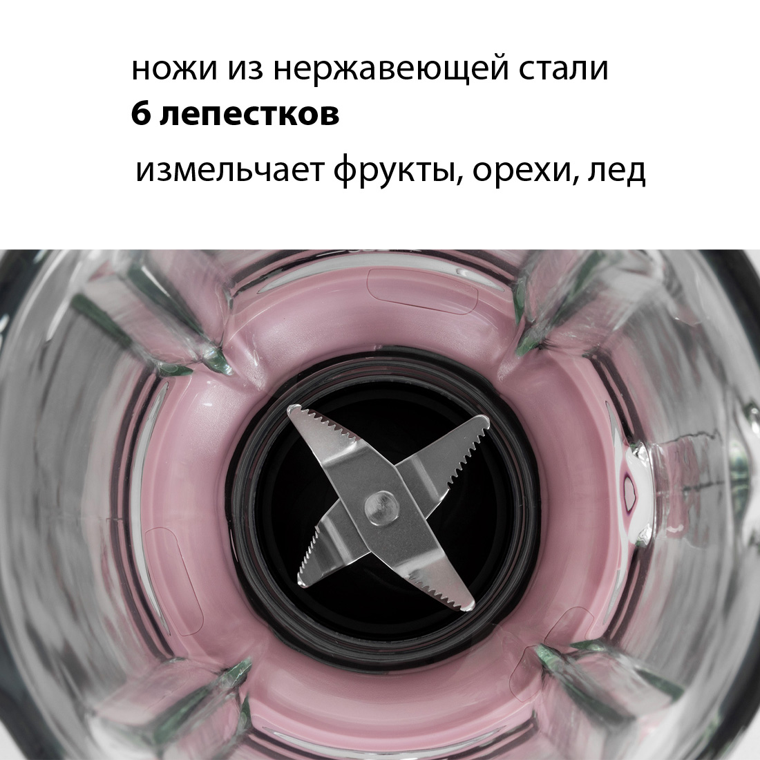 Стационарный блендер Pioneer SB143 pink Стационарный блендер Pioneer SB143 pink