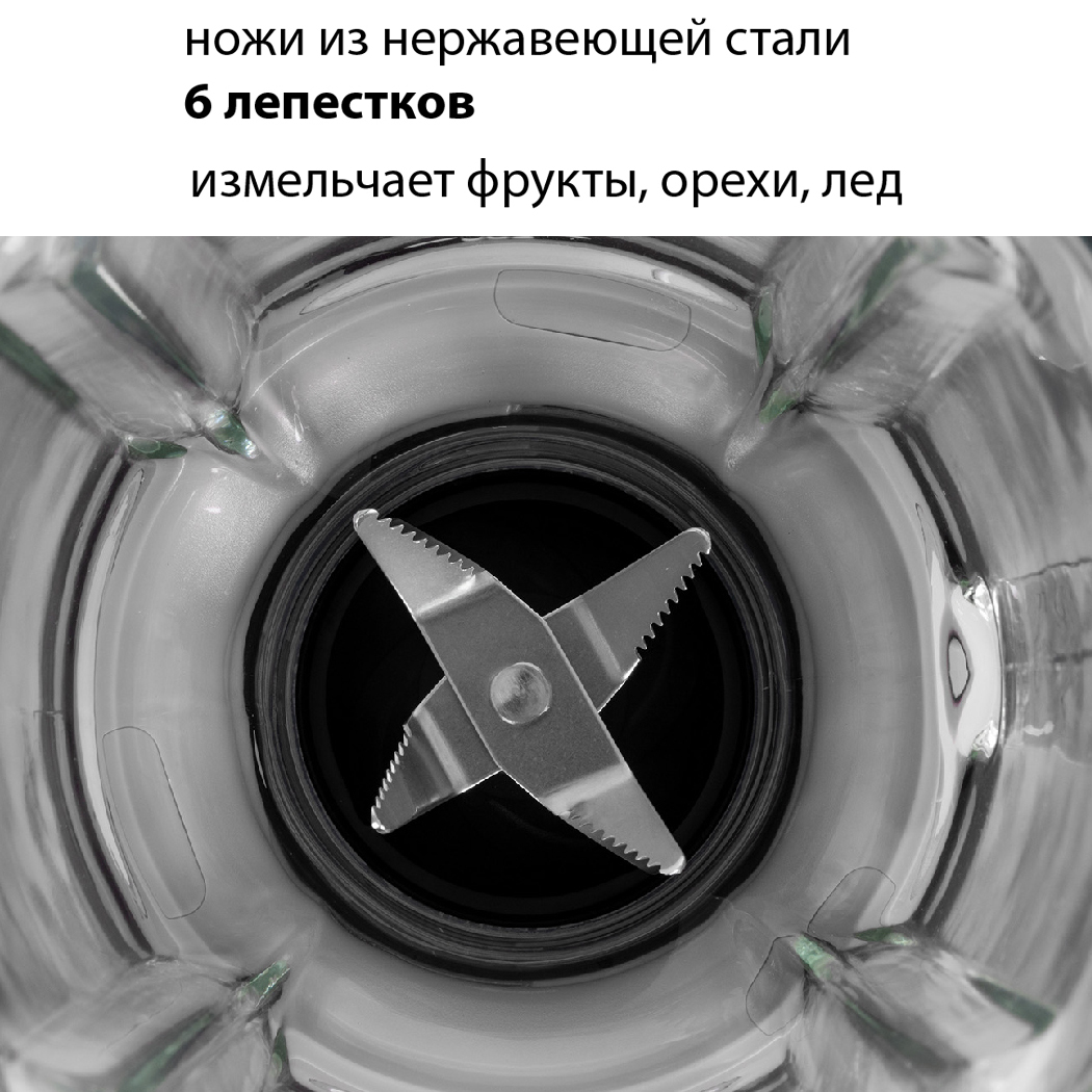 Стационарный блендер Pioneer SB143 grey Стационарный блендер Pioneer SB143 grey