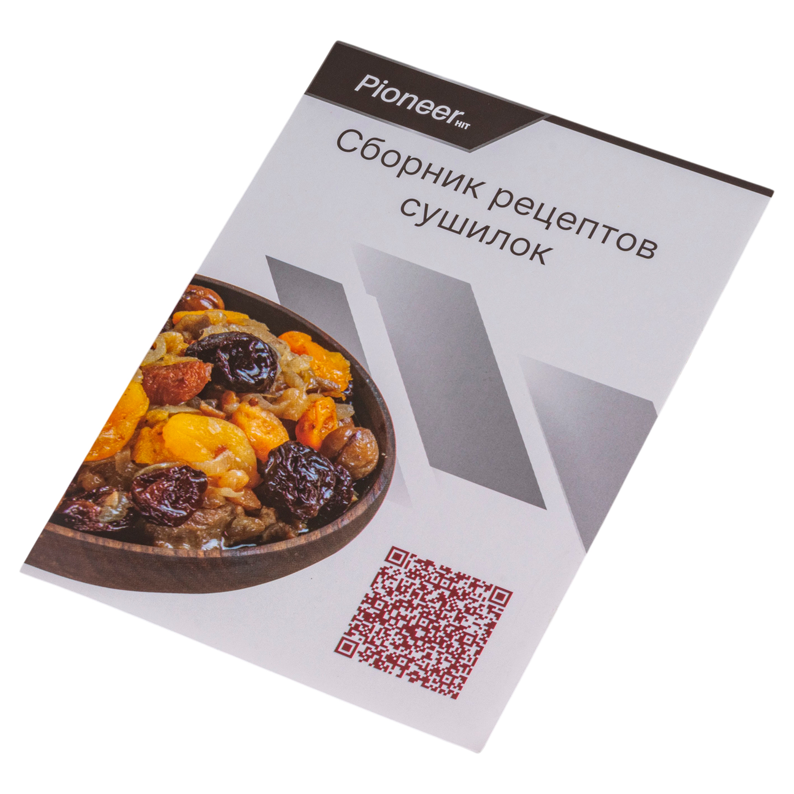 Сушилка для овощей и фруктов Pioneer FD611 Сушилка для овощей и фруктов Pioneer FD611