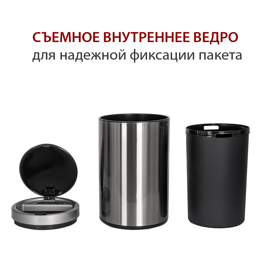 Сенсорное бесконтактное ведро Pioneer WB124S Сенсорное бесконтактное ведро Pioneer WB124S
