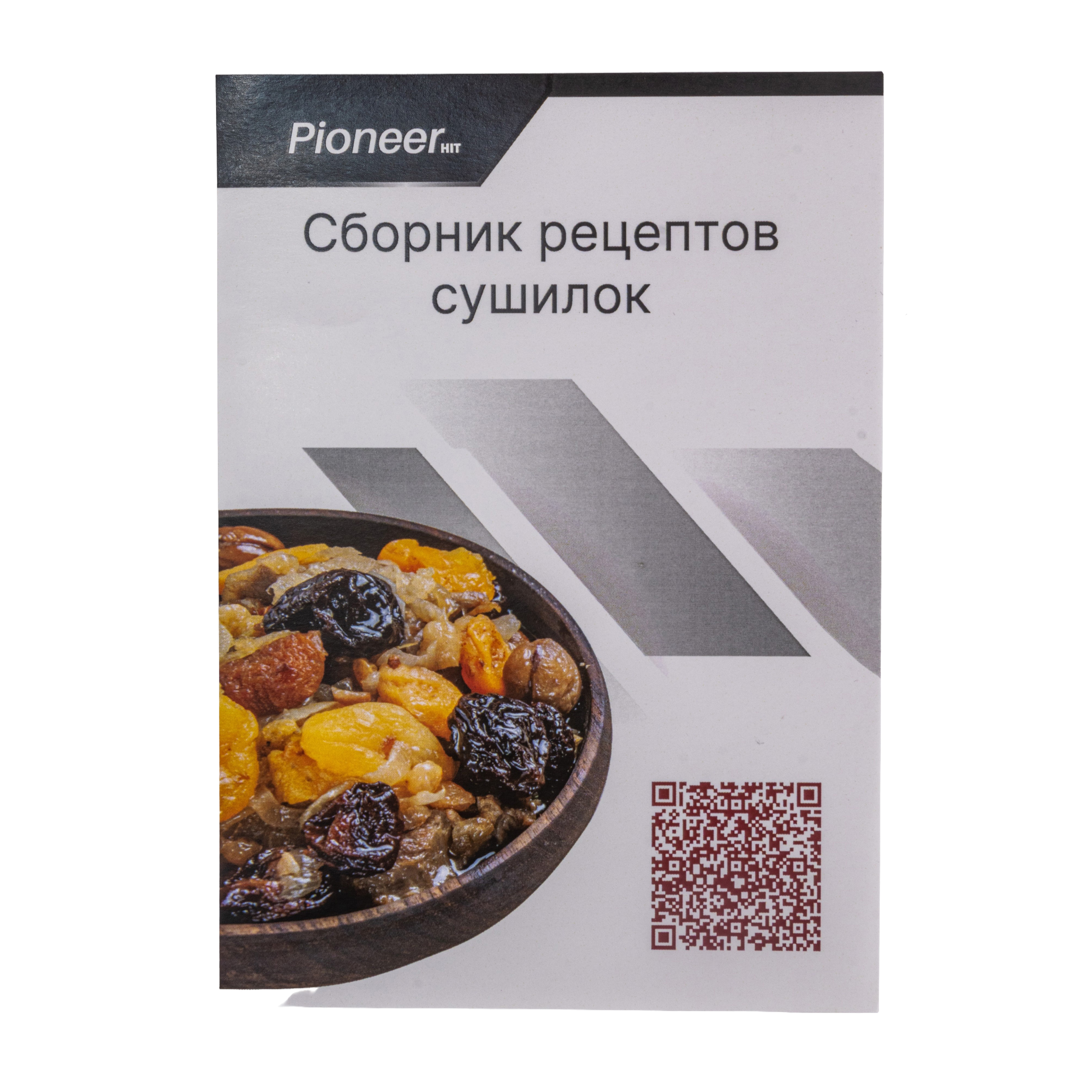 Сушилка для овощей и фруктов Pioneer FD211D Сушилка для овощей и фруктов Pioneer FD211D