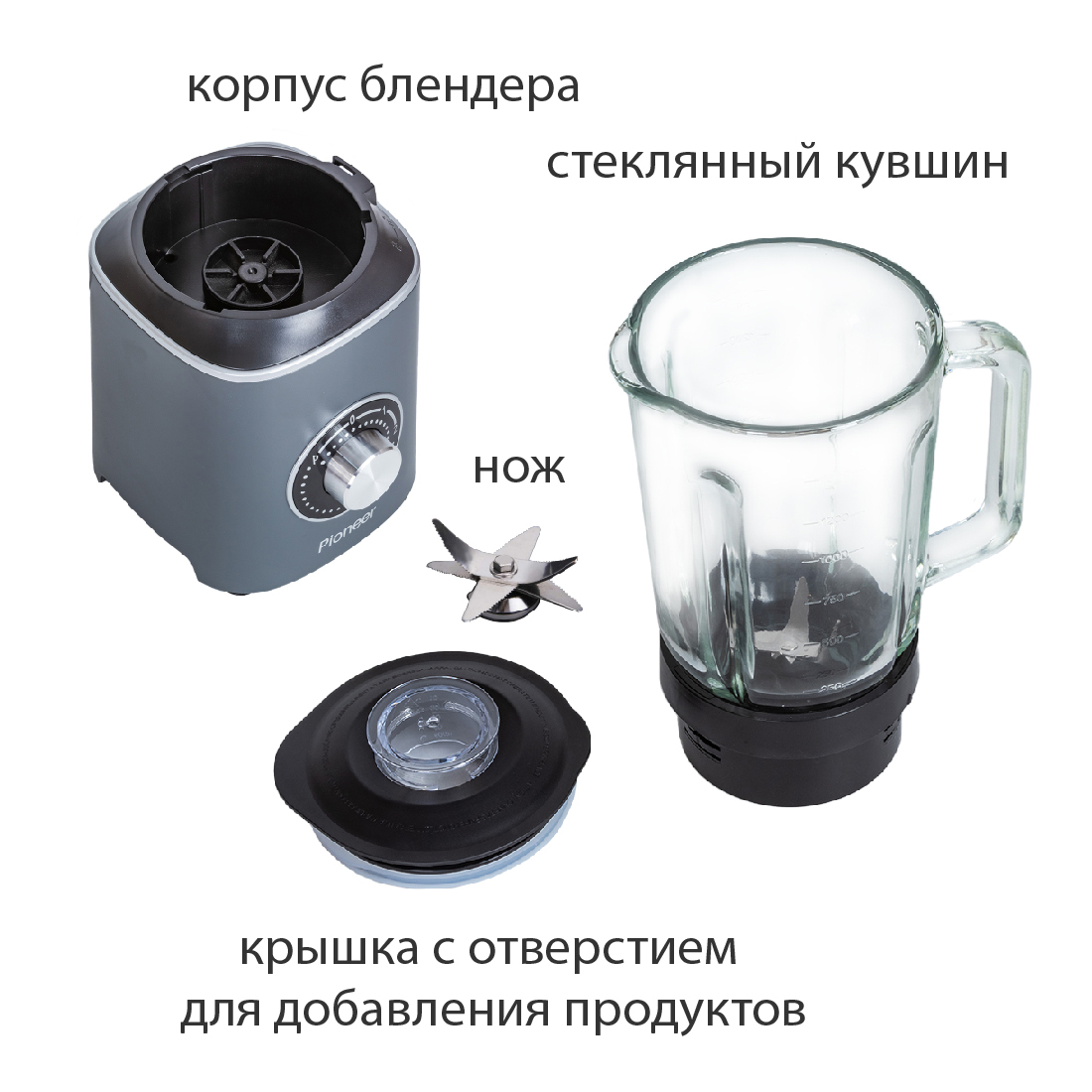 Стационарный блендер Pioneer SB145 Стационарный блендер Pioneer SB145