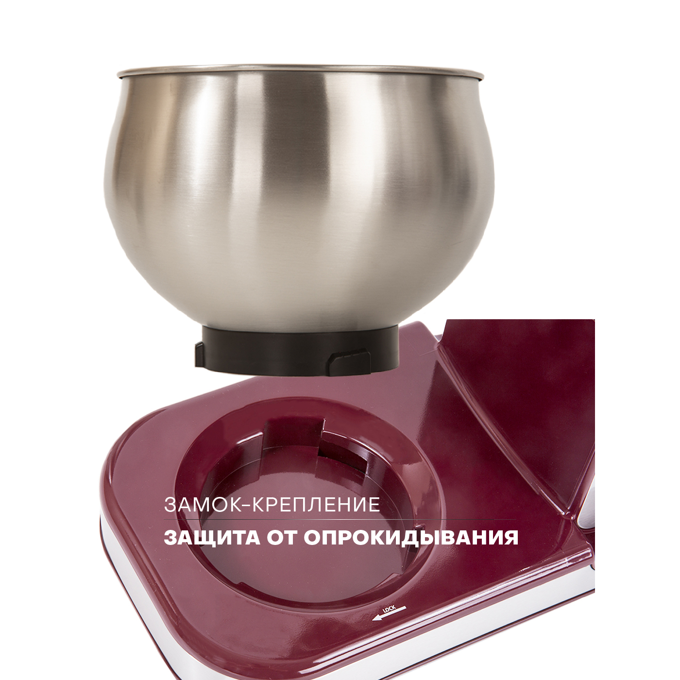 Планетарный миксер Pioneer MX330 wine maroon Планетарный миксер Pioneer MX330 wine maroon